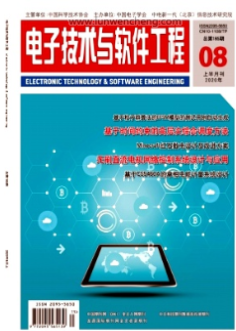 計算機軟件工程現代化技術在教育軟件研究與開發(fā)中的應用