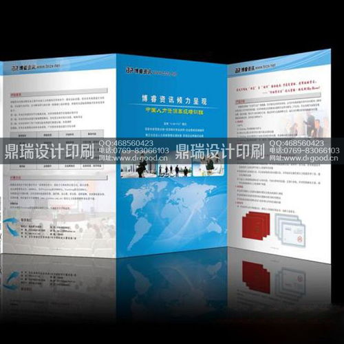 謝崗商務(wù)畫冊(cè)印刷 免費(fèi)商業(yè)畫冊(cè)設(shè)計(jì)公司