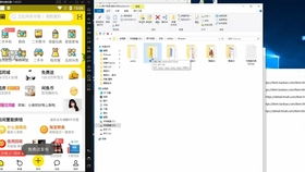 亞馬遜跨境電商erp軟件貼牌定制工作室招商